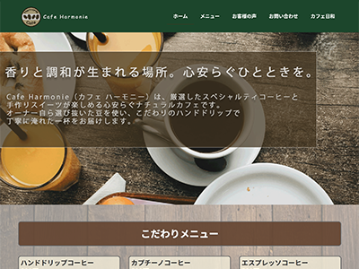 WordPress2